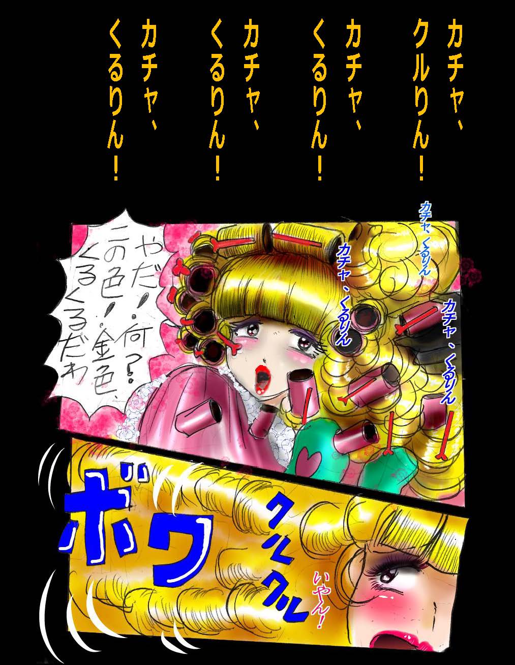 にょいたいか椎く