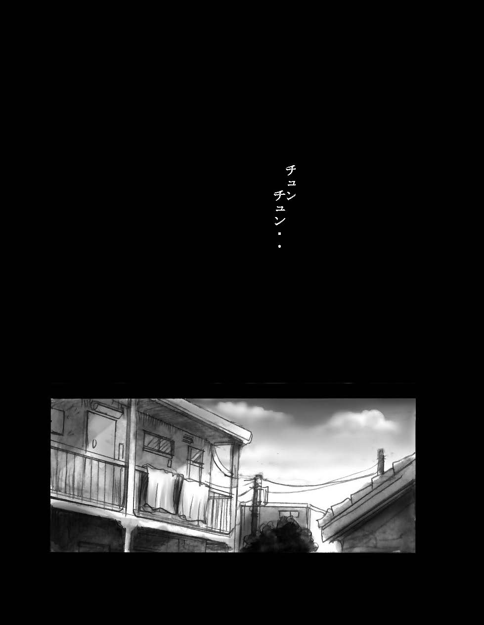 にょいたいか椎く