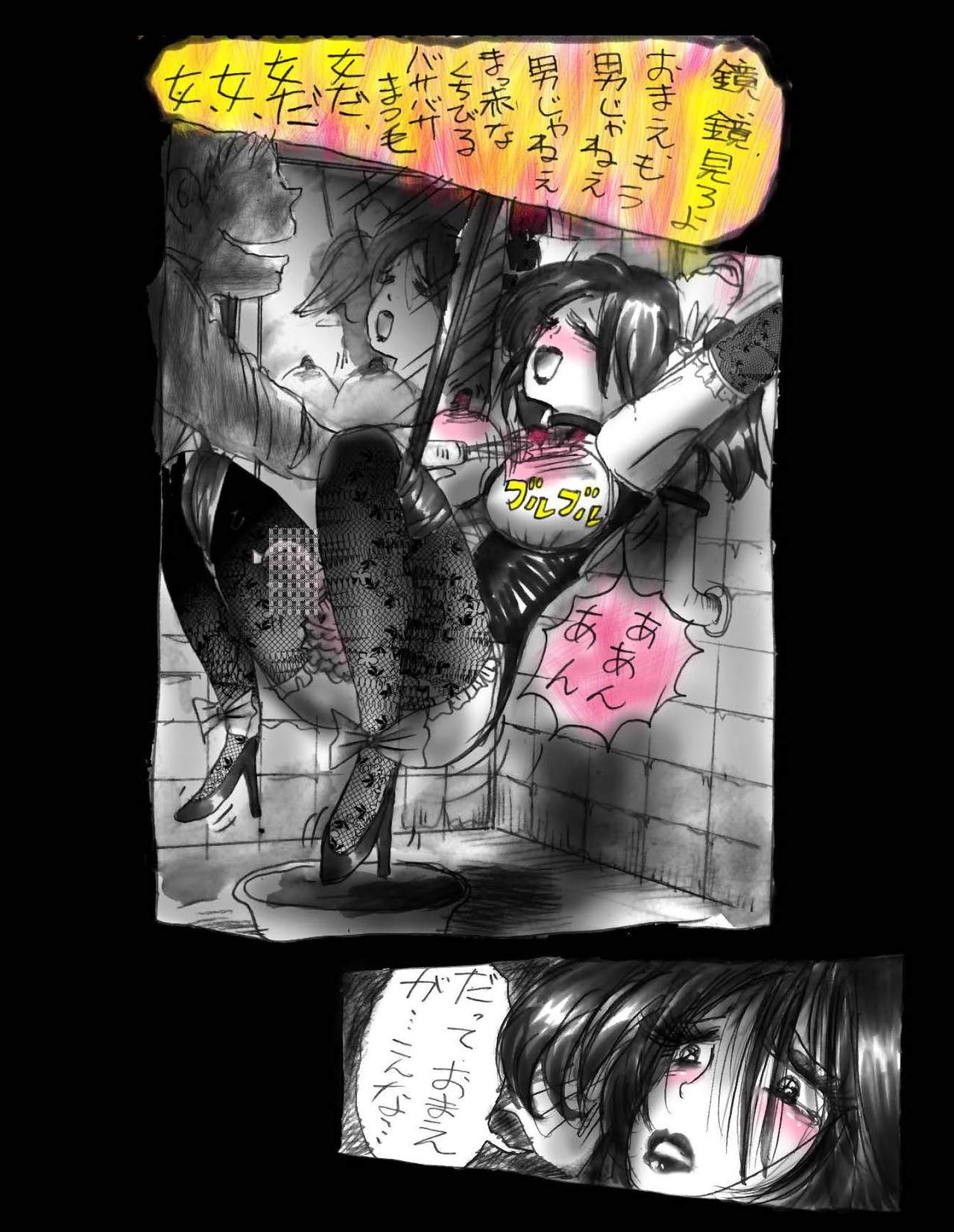 にょいたいか椎く