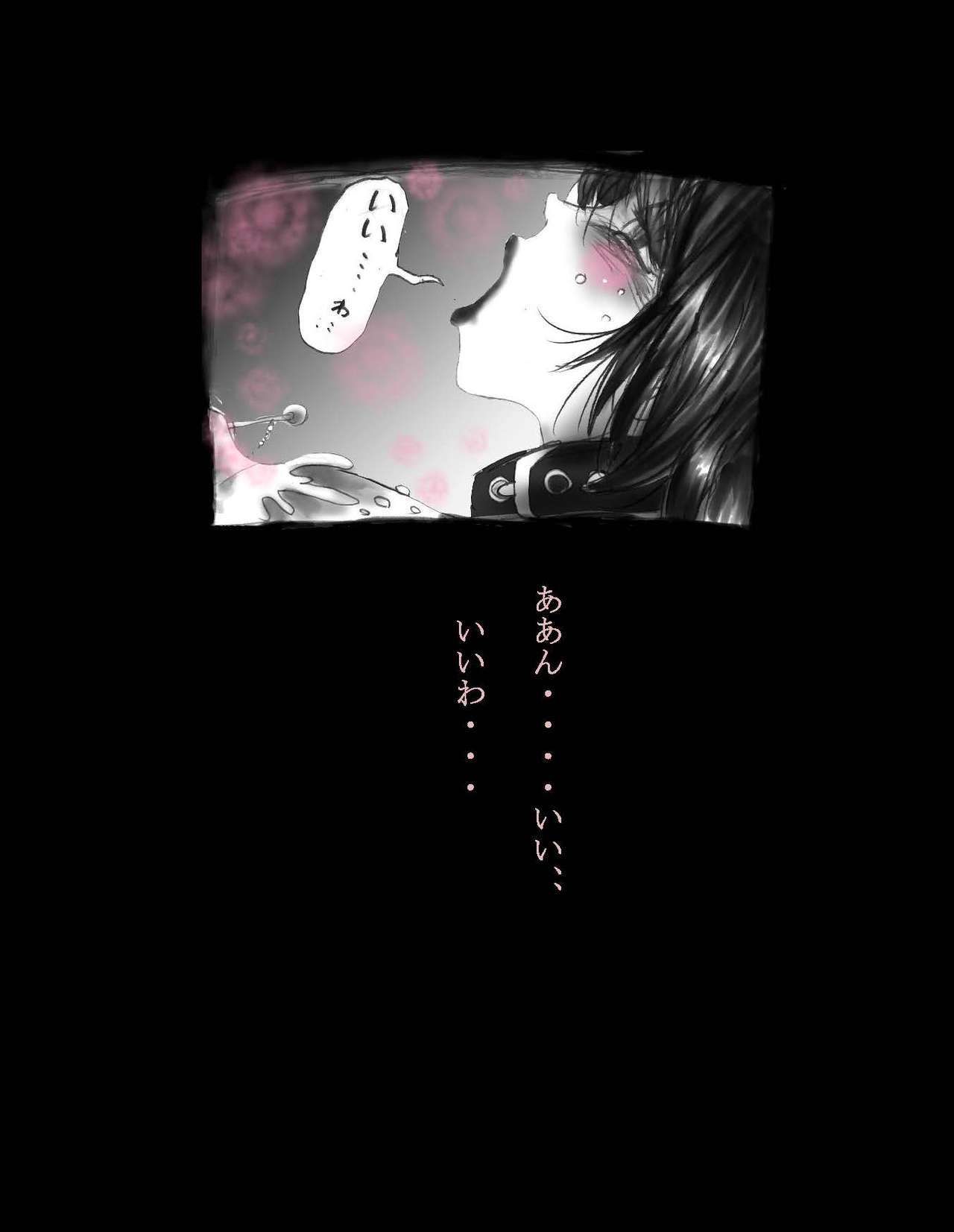 にょいたいか椎く