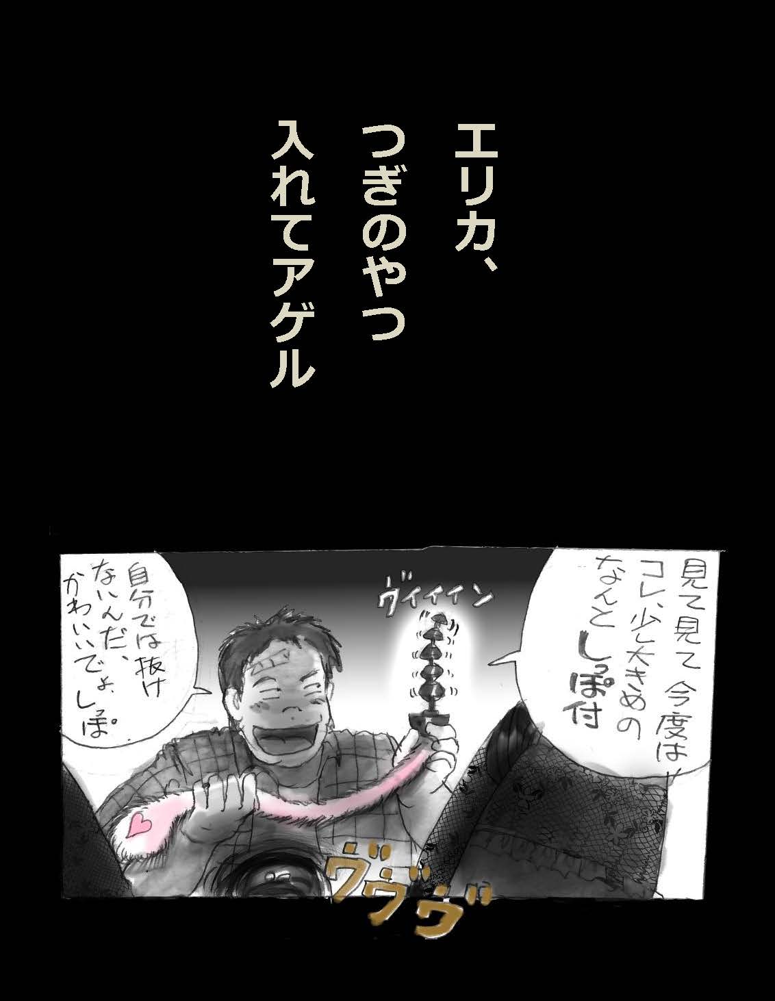 にょいたいか椎く