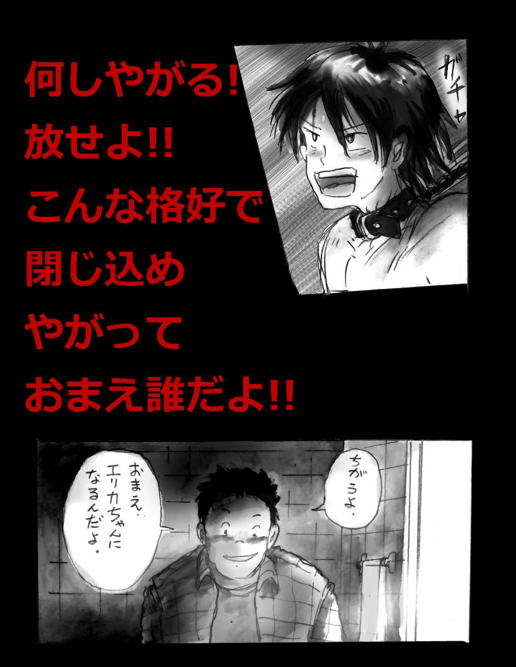 にょいたいか椎く