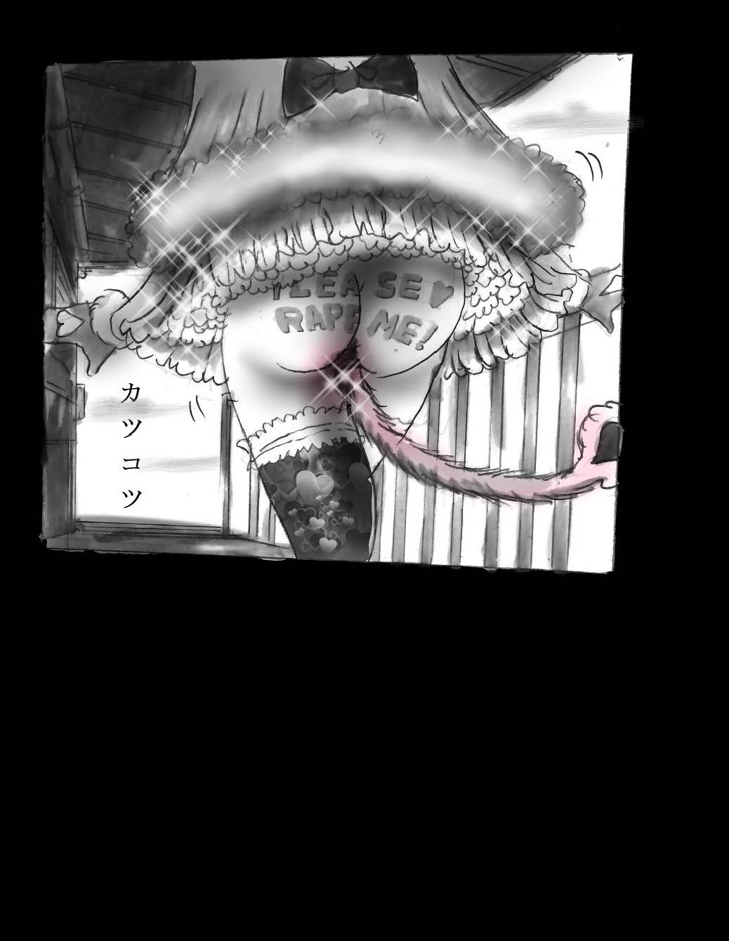 にょいたいか椎く