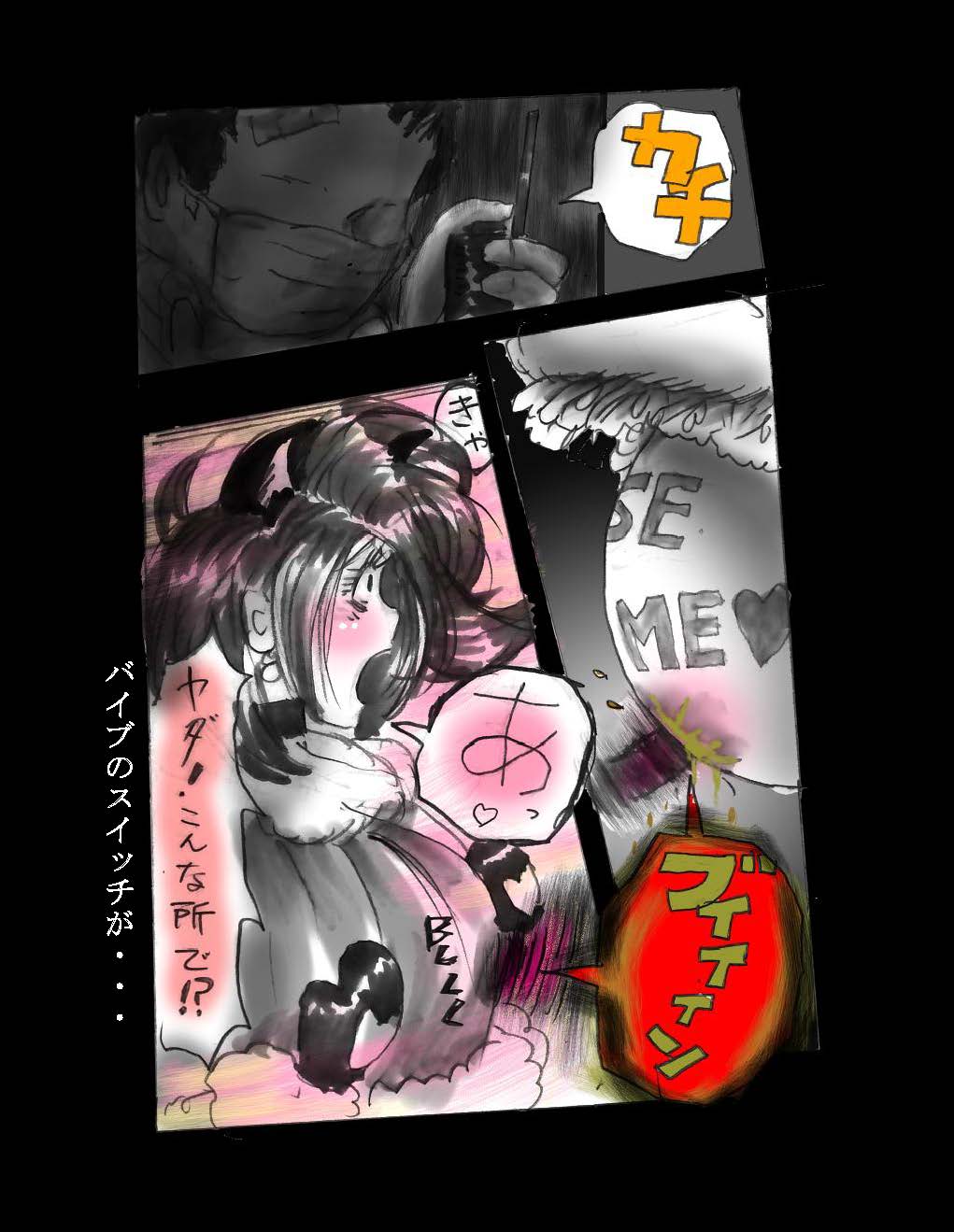 にょいたいか椎く