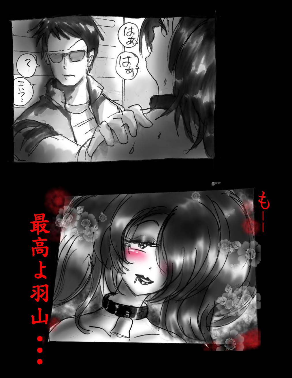 にょいたいか椎く