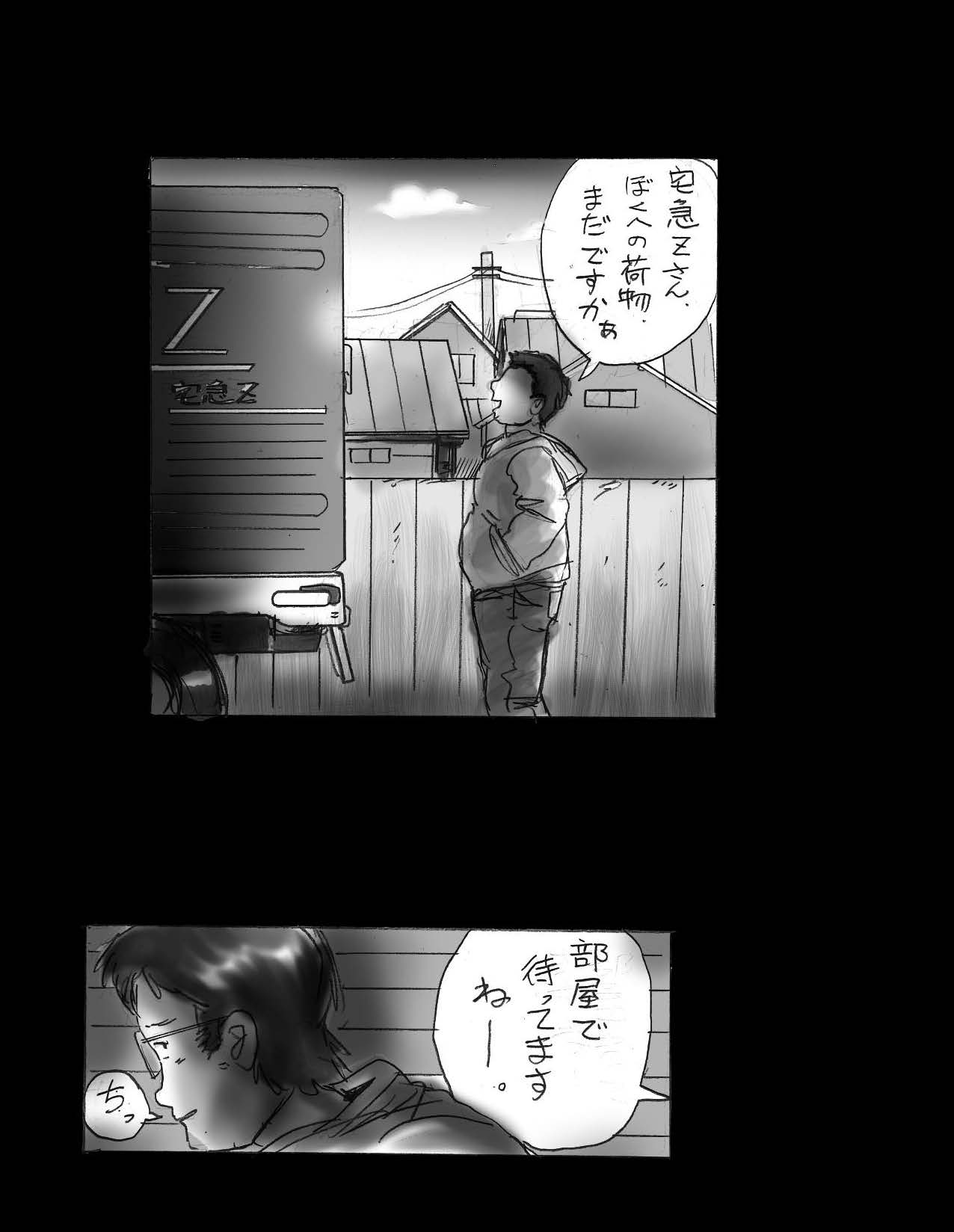 にょいたいか椎く