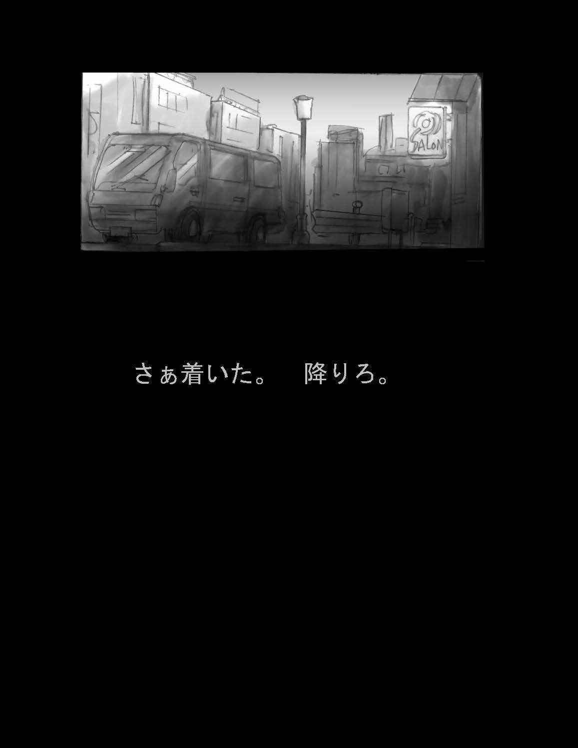 にょいたいか椎く