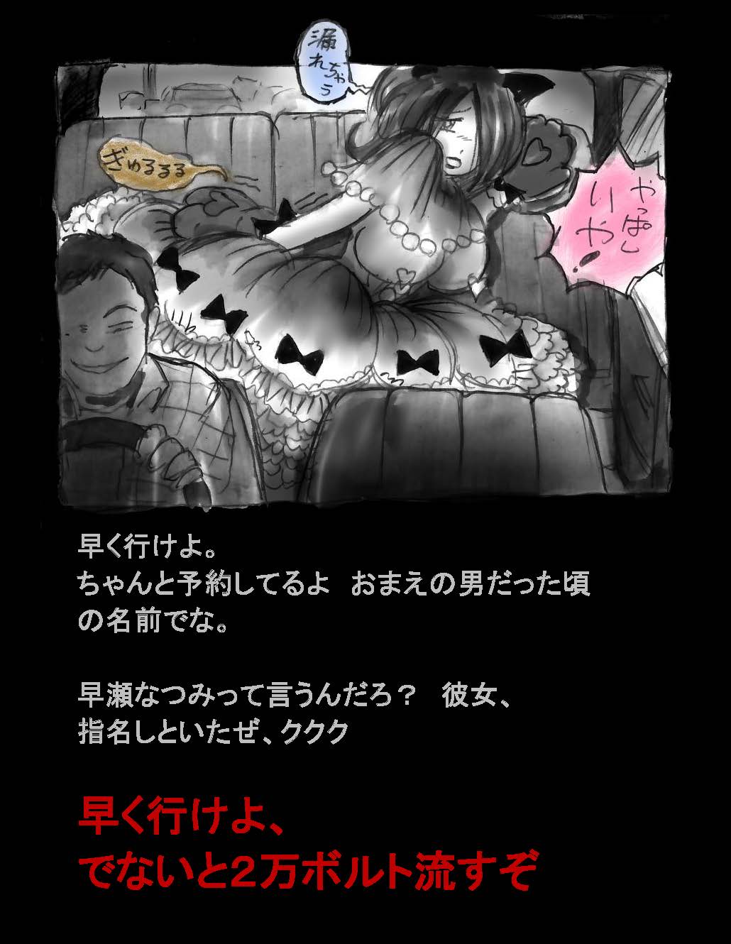 にょいたいか椎く