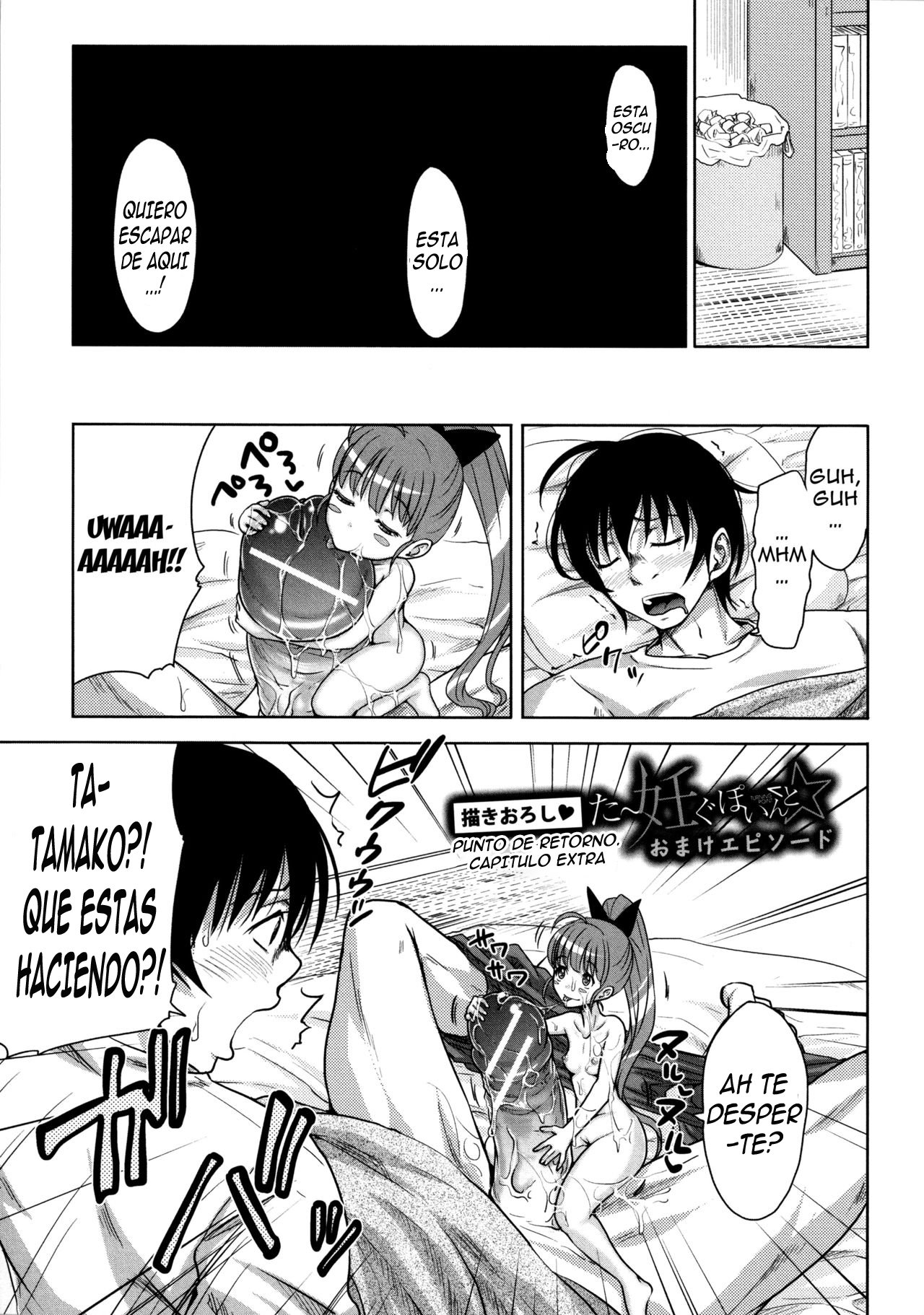 ターニングポイント〜アニバーサリーエディション〜