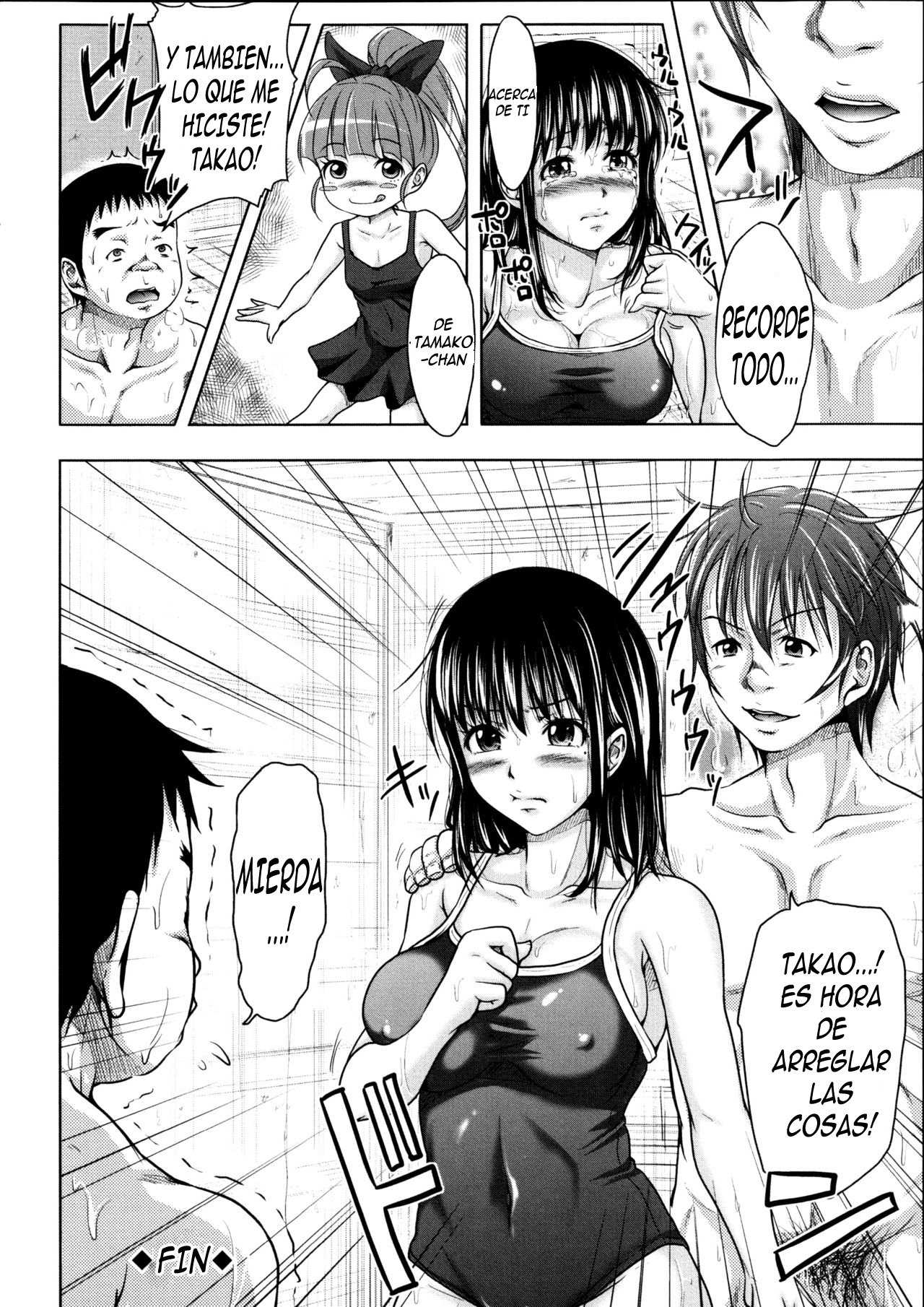 ターニングポイント〜アニバーサリーエディション〜