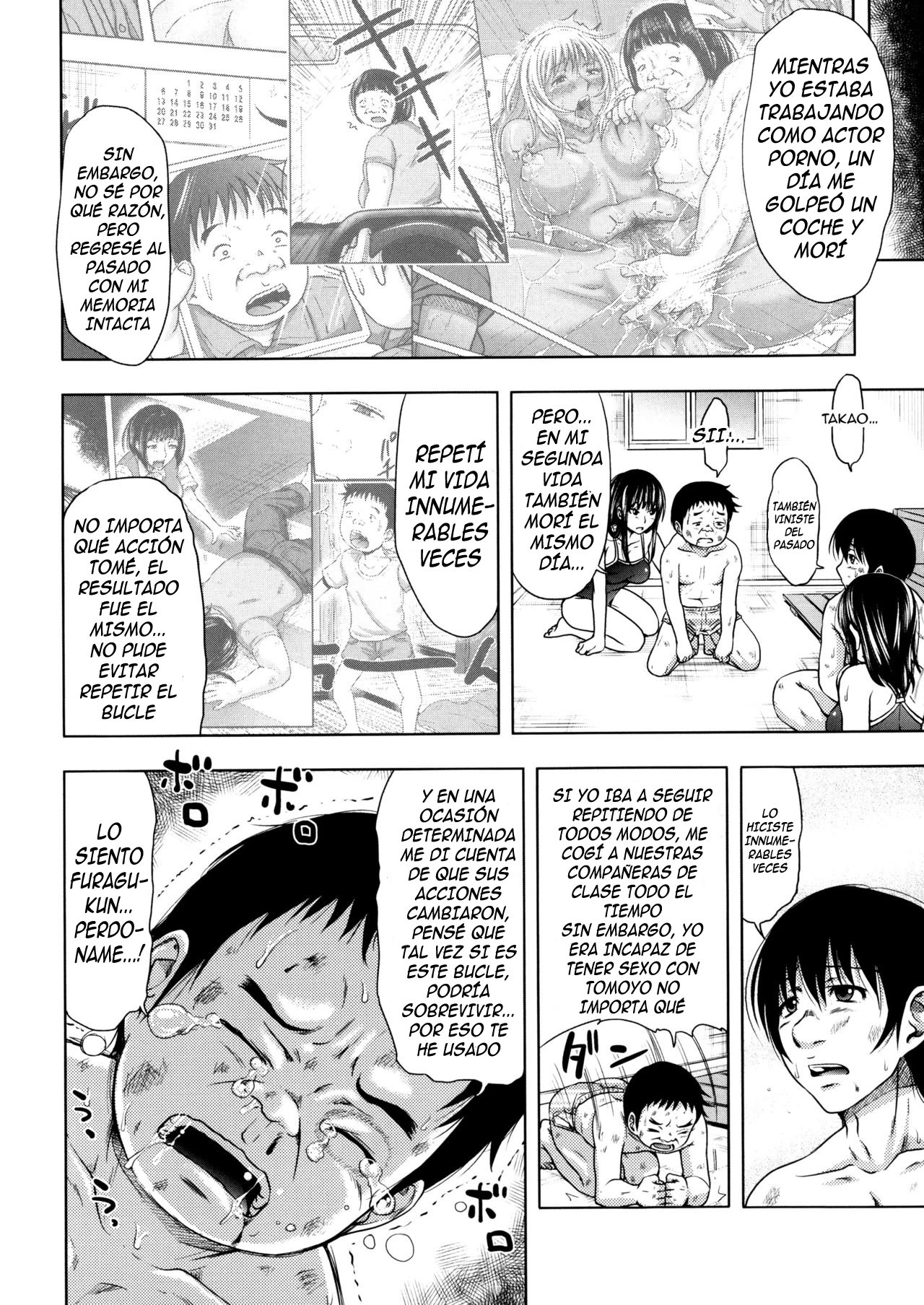 ターニングポイント〜アニバーサリーエディション〜