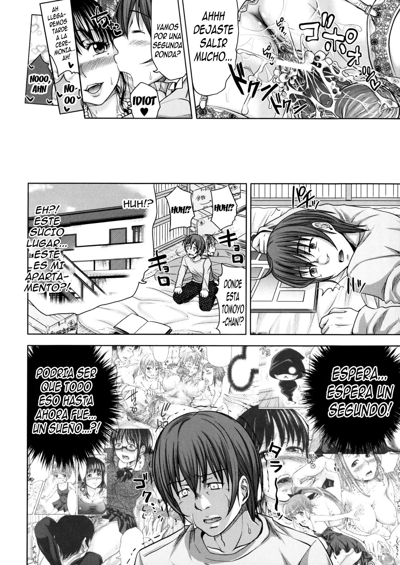 ターニングポイント〜アニバーサリーエディション〜