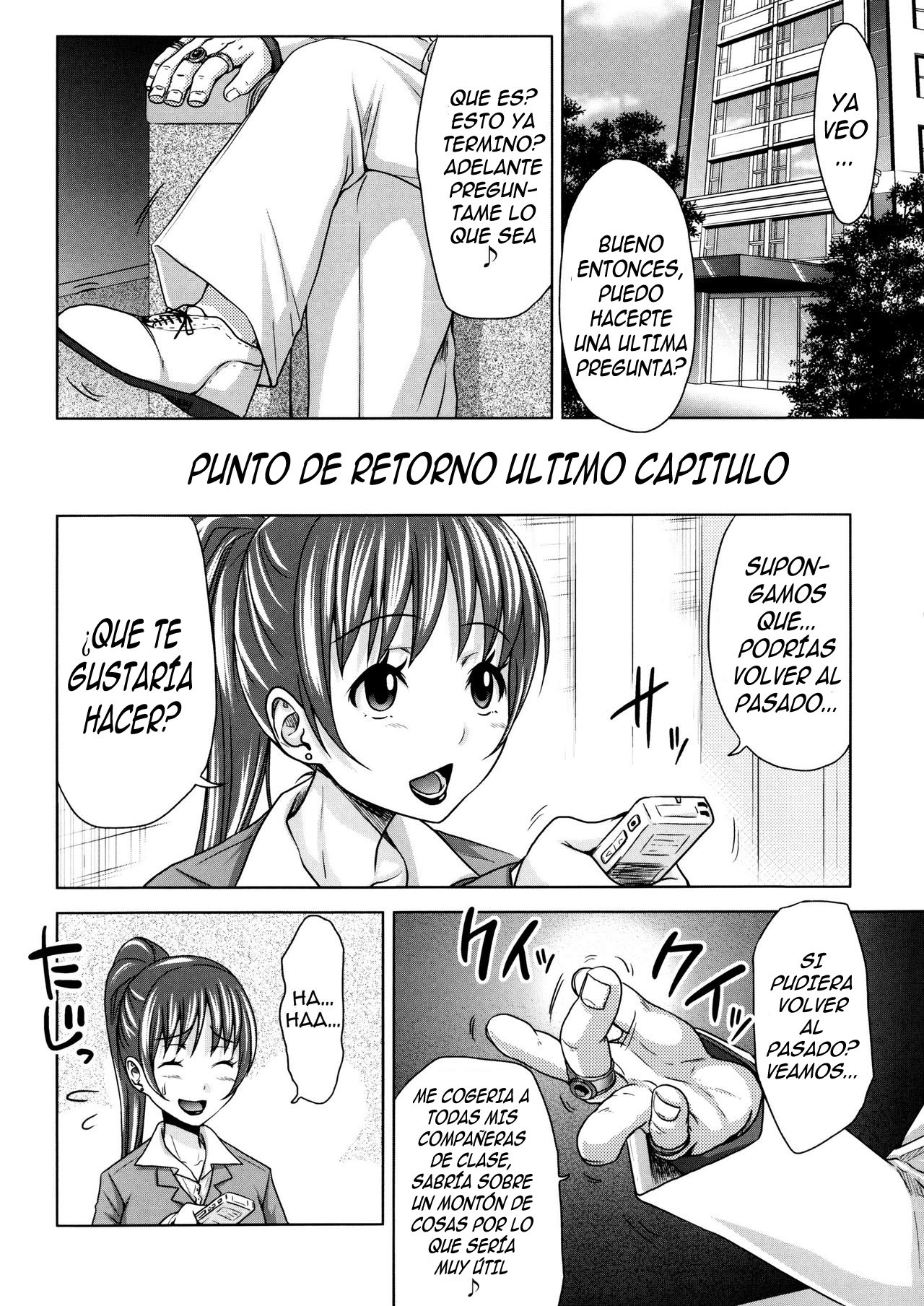 ターニングポイント〜アニバーサリーエディション〜