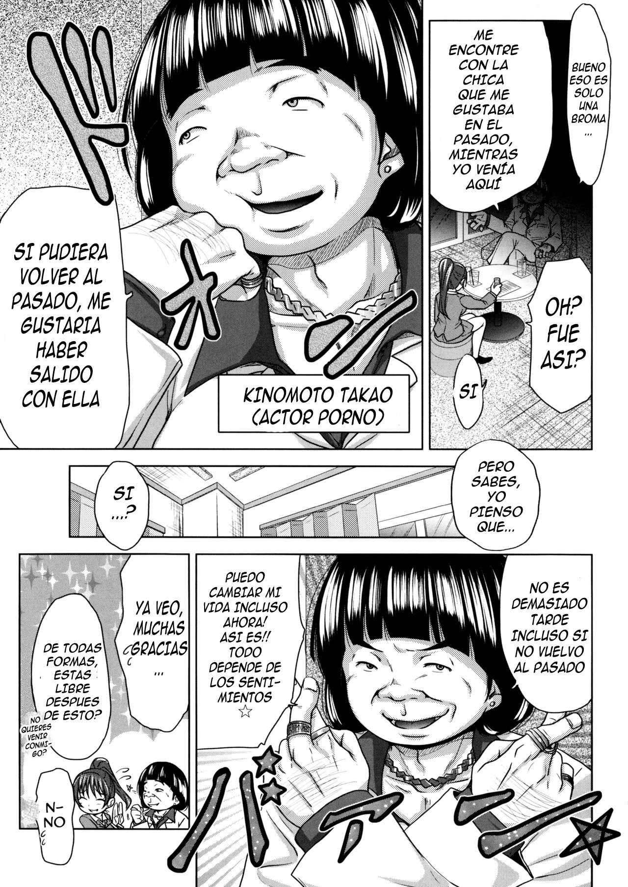 ターニングポイント〜アニバーサリーエディション〜