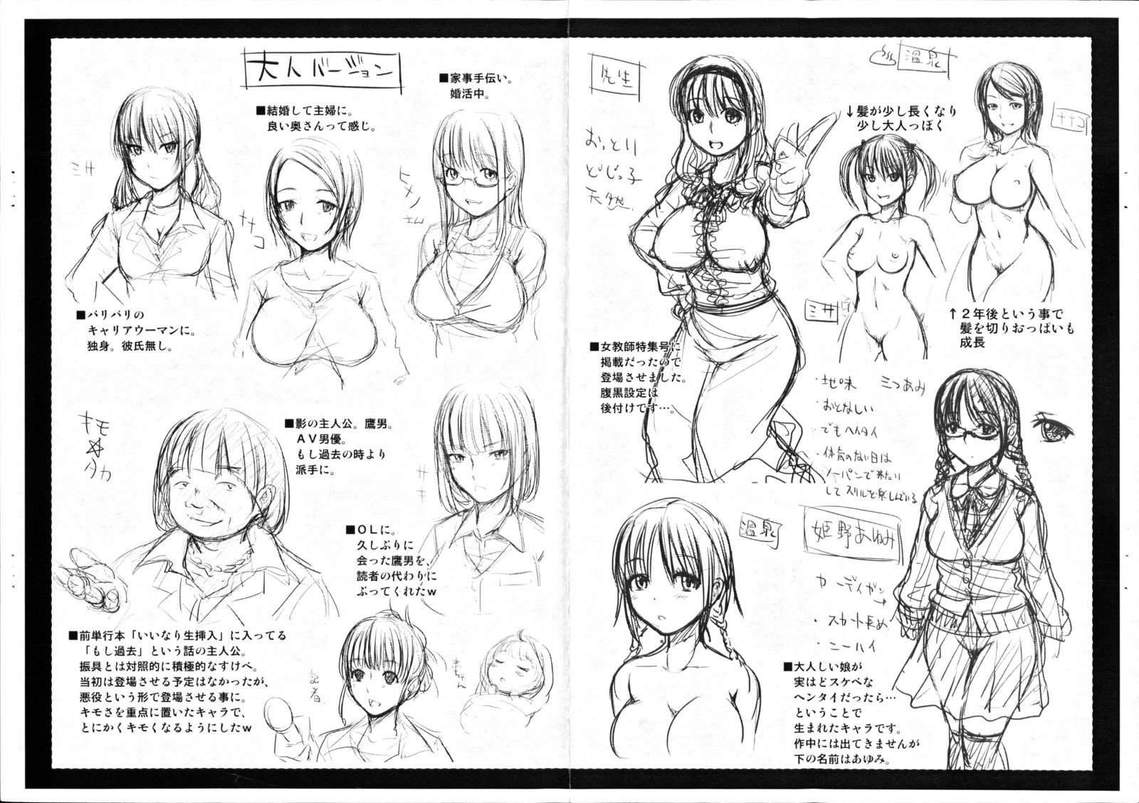 ターニングポイント〜アニバーサリーエディション〜