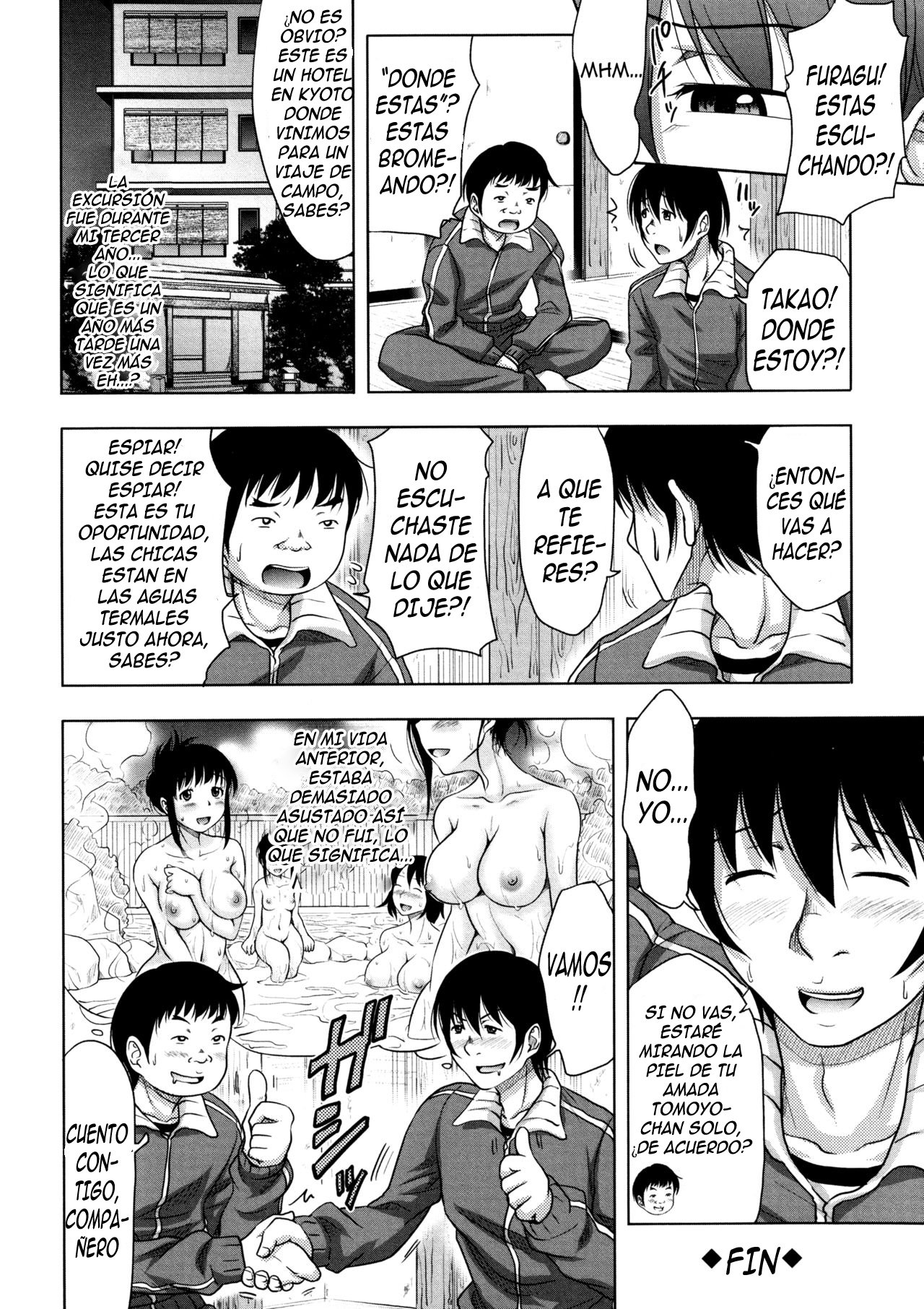 ターニングポイント〜アニバーサリーエディション〜