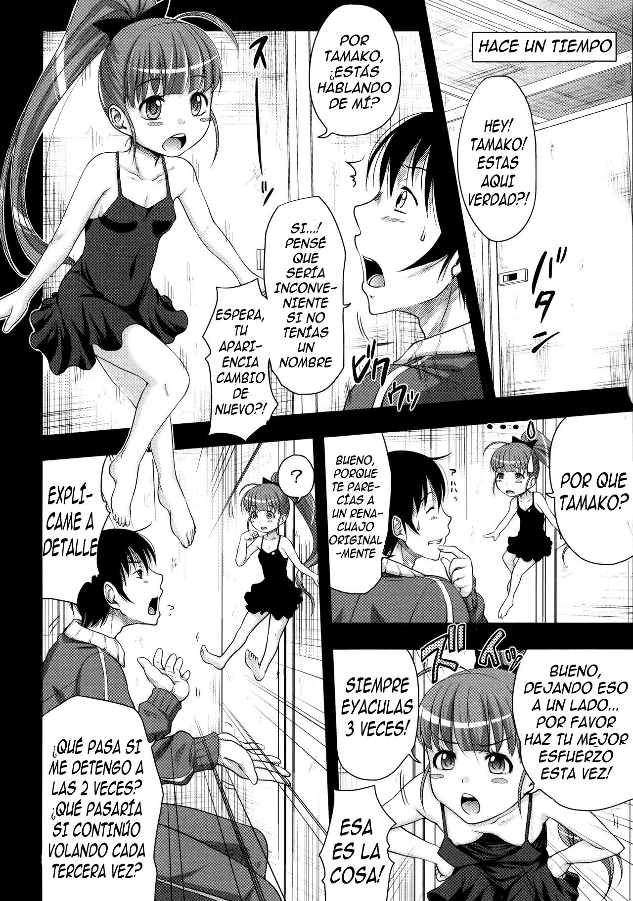 ターニングポイント〜アニバーサリーエディション〜