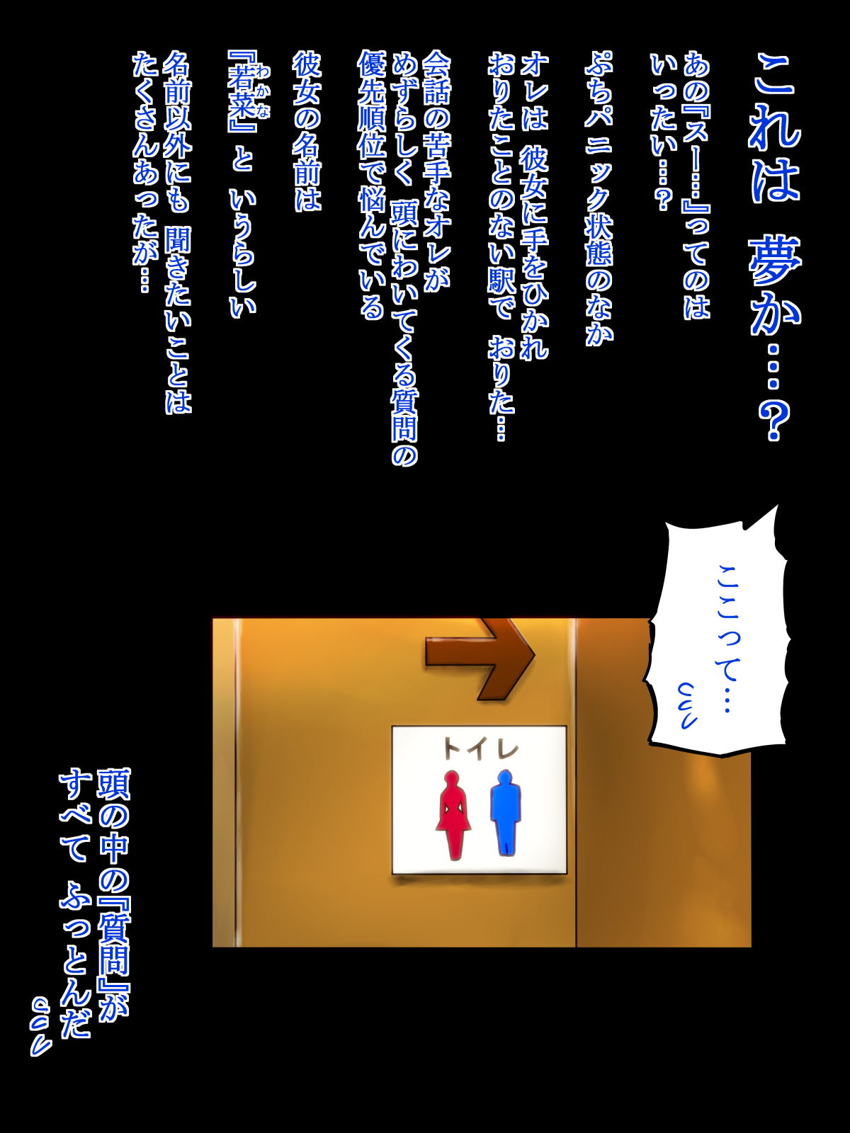 モットーAnAn Dopyun