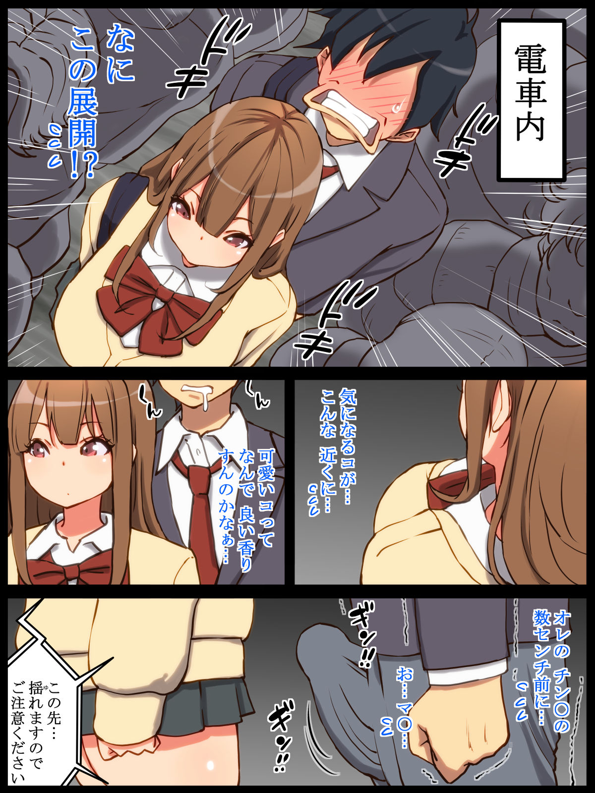 モットーAnAn Dopyun