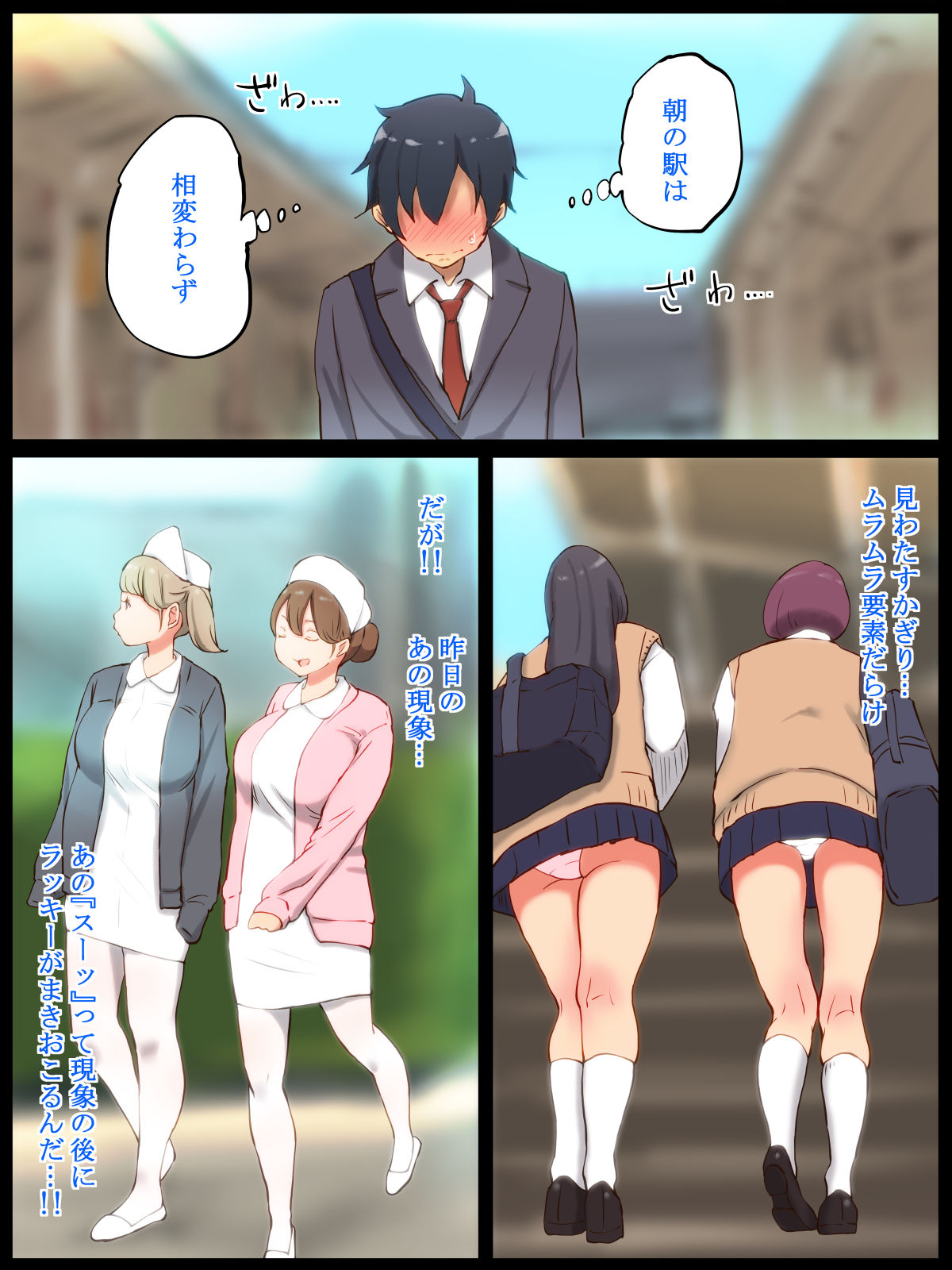 モットーAnAn Dopyun