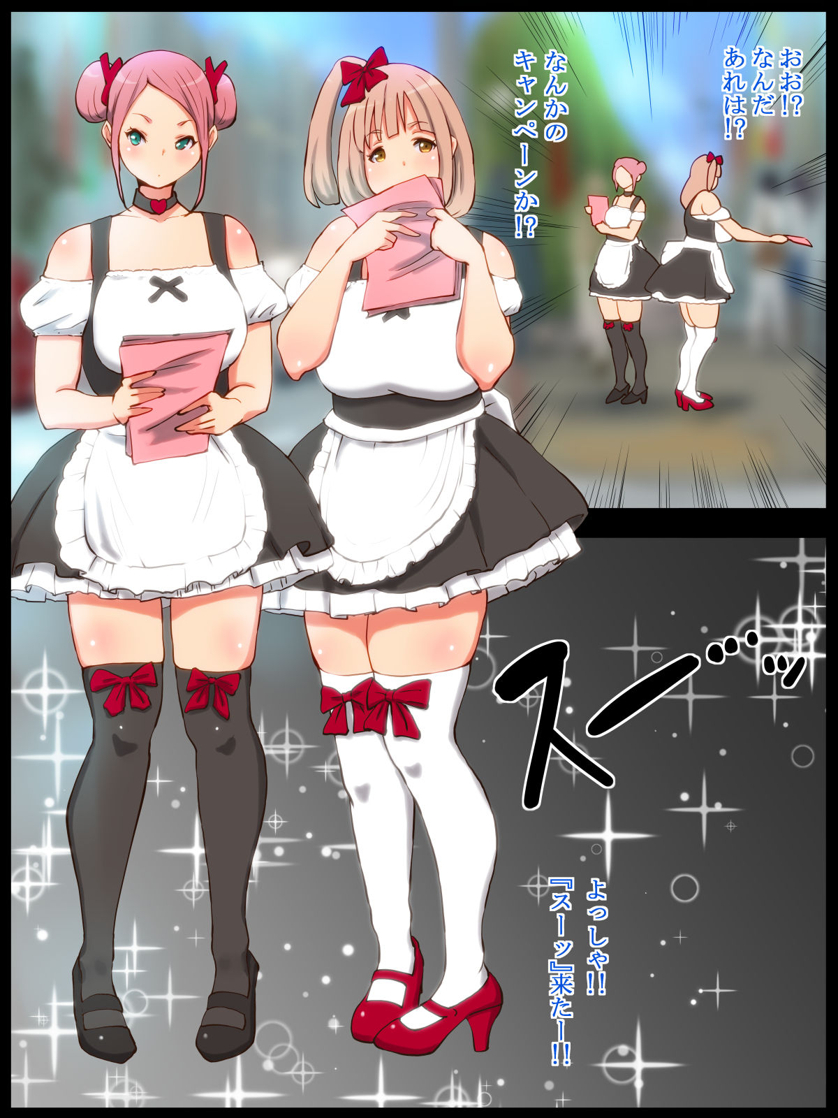 モットーAnAn Dopyun