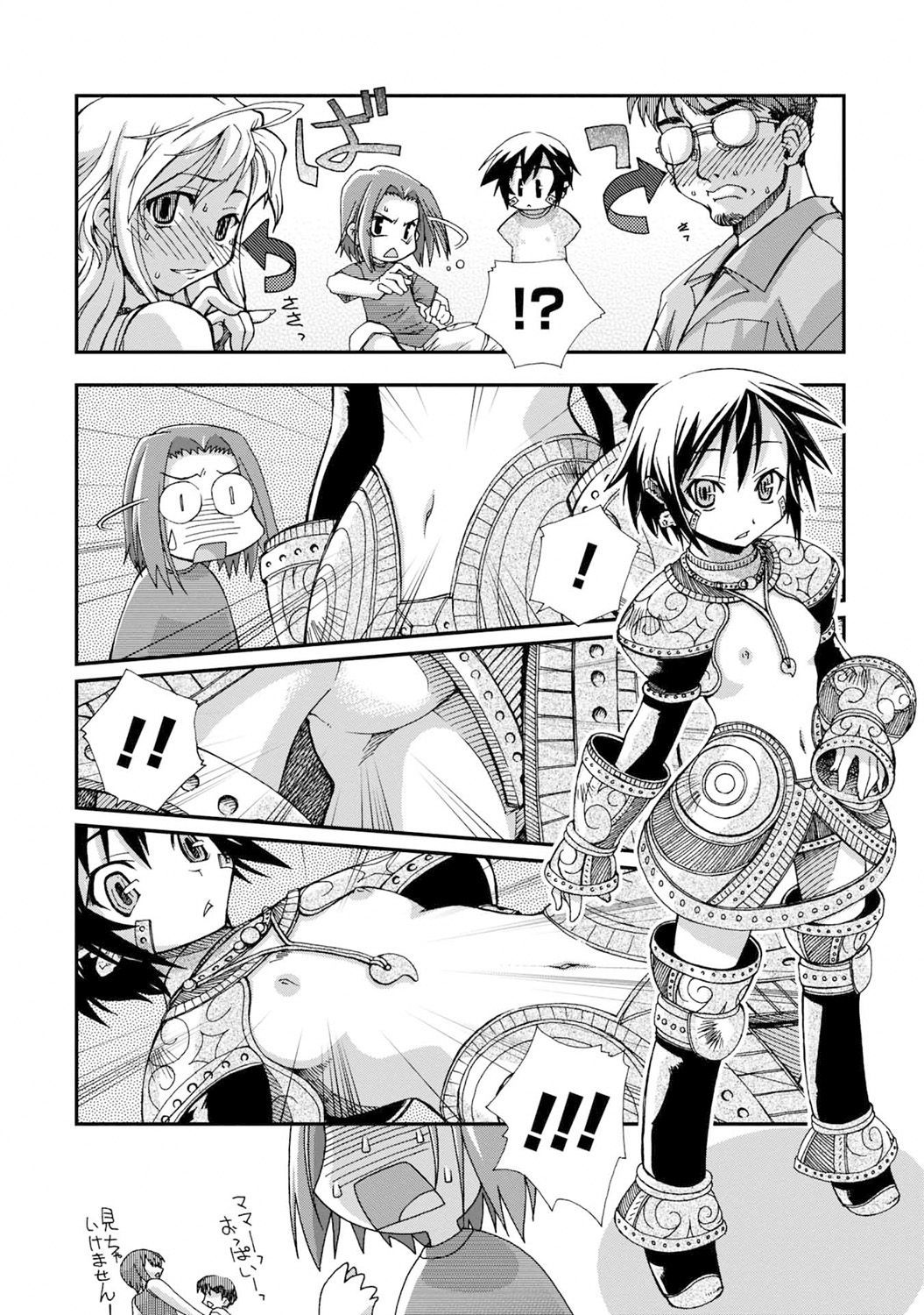 岩月！みやこそう