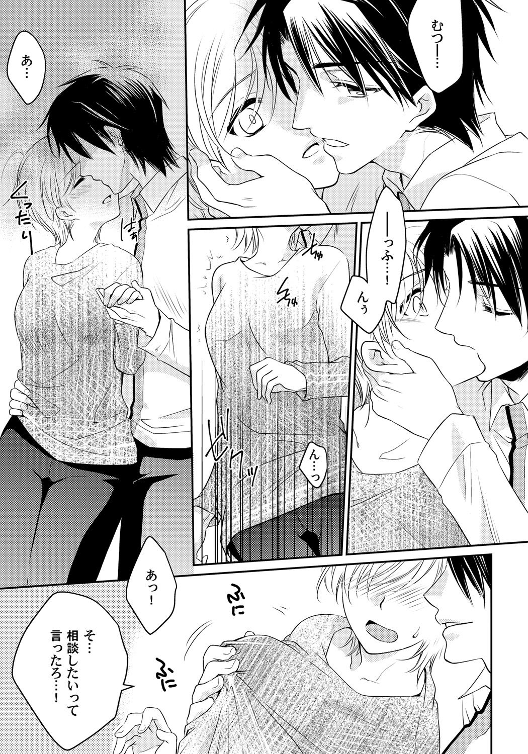 こいするにょいたいかちゅういほう-おんなこののからだでぬれすぎやばい-!第3章一番のしんゆの…はず こいするにょいたいかちゅういほう-おんなこののからだでぬれすぎやばい-!第3章一番のしんゆの…はず