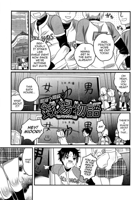 こにょく?こにょく♡千鳥物語 こにょく?こにょく♡千鳥物語