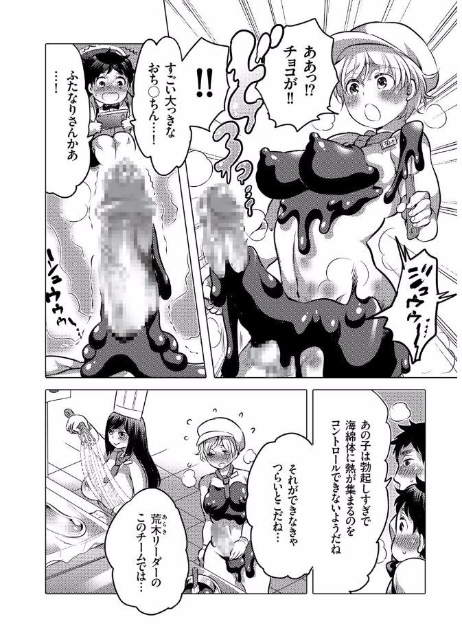 コミッククリベロン2017-08Vol。 58