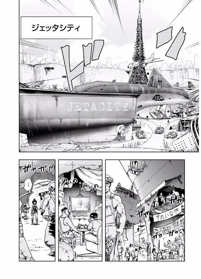 コミッククリベロン2017-08Vol。 58