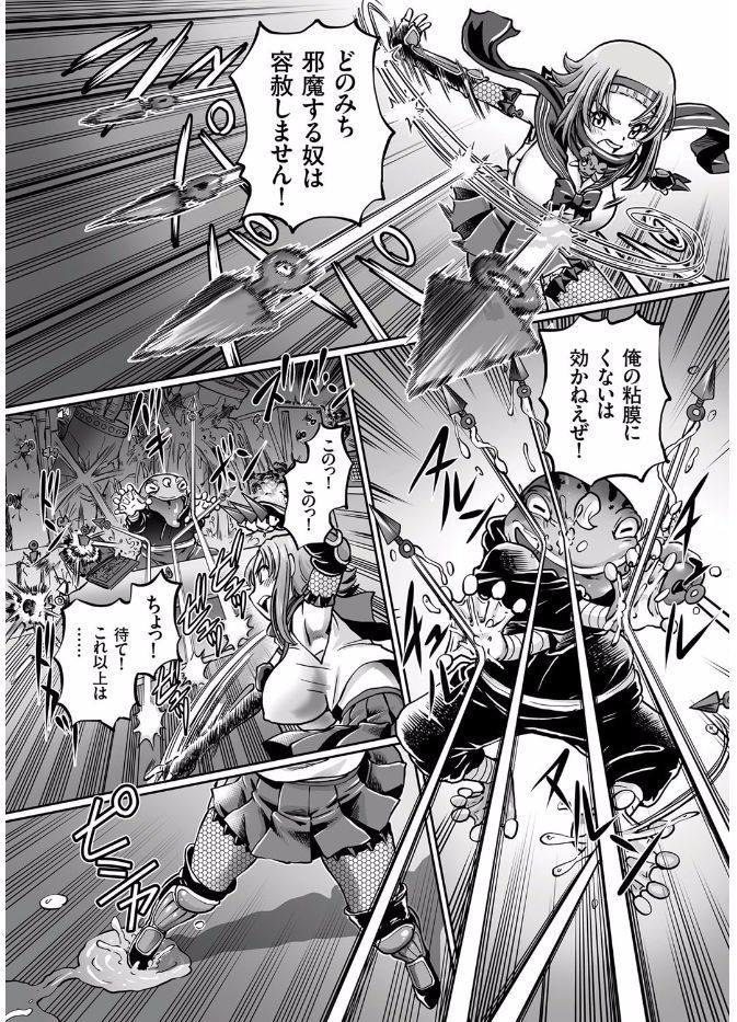 コミッククリベロン2017-08Vol。 58