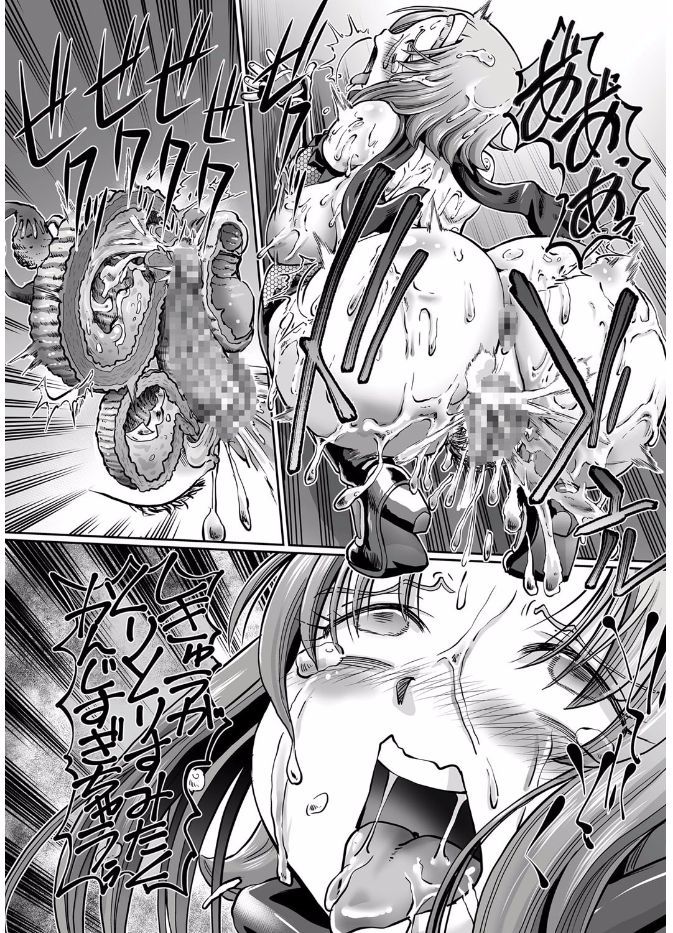 コミッククリベロン2017-08Vol。 58