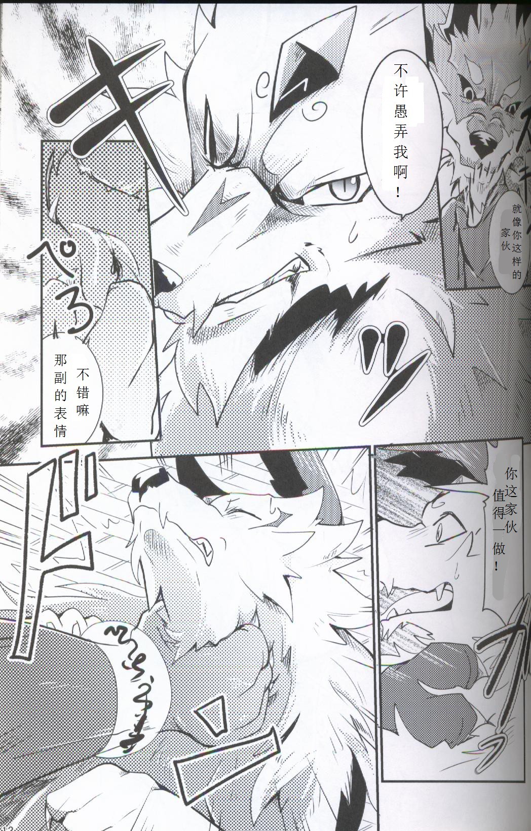 ヤミニオチルひかり