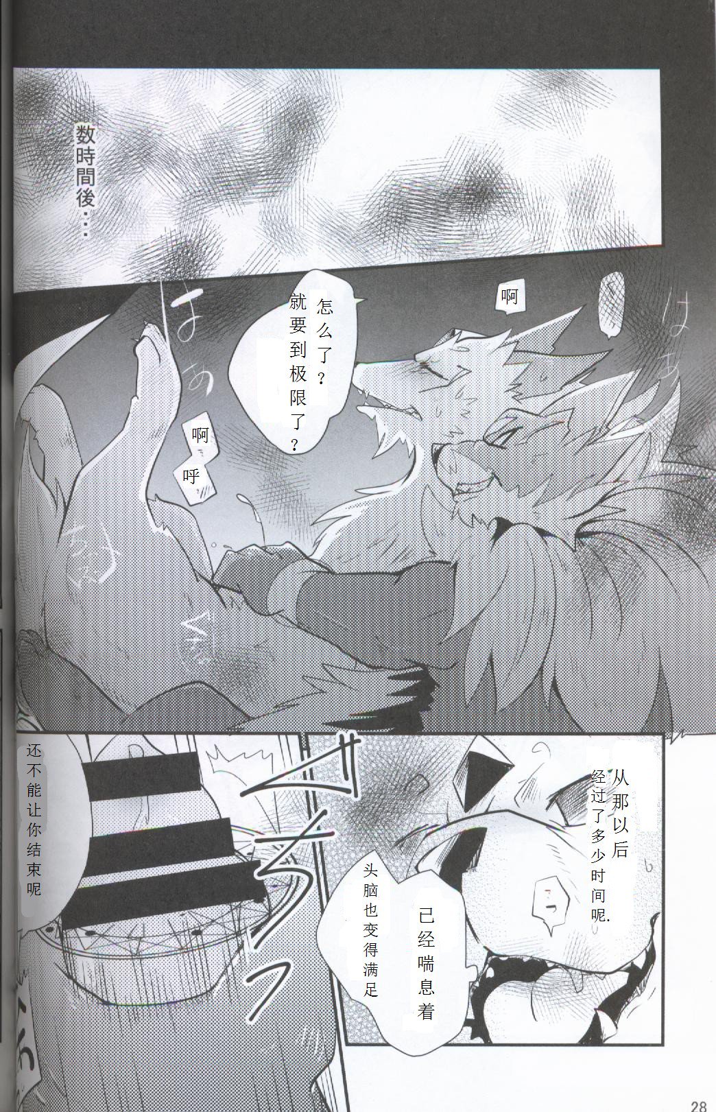 ヤミニオチルひかり