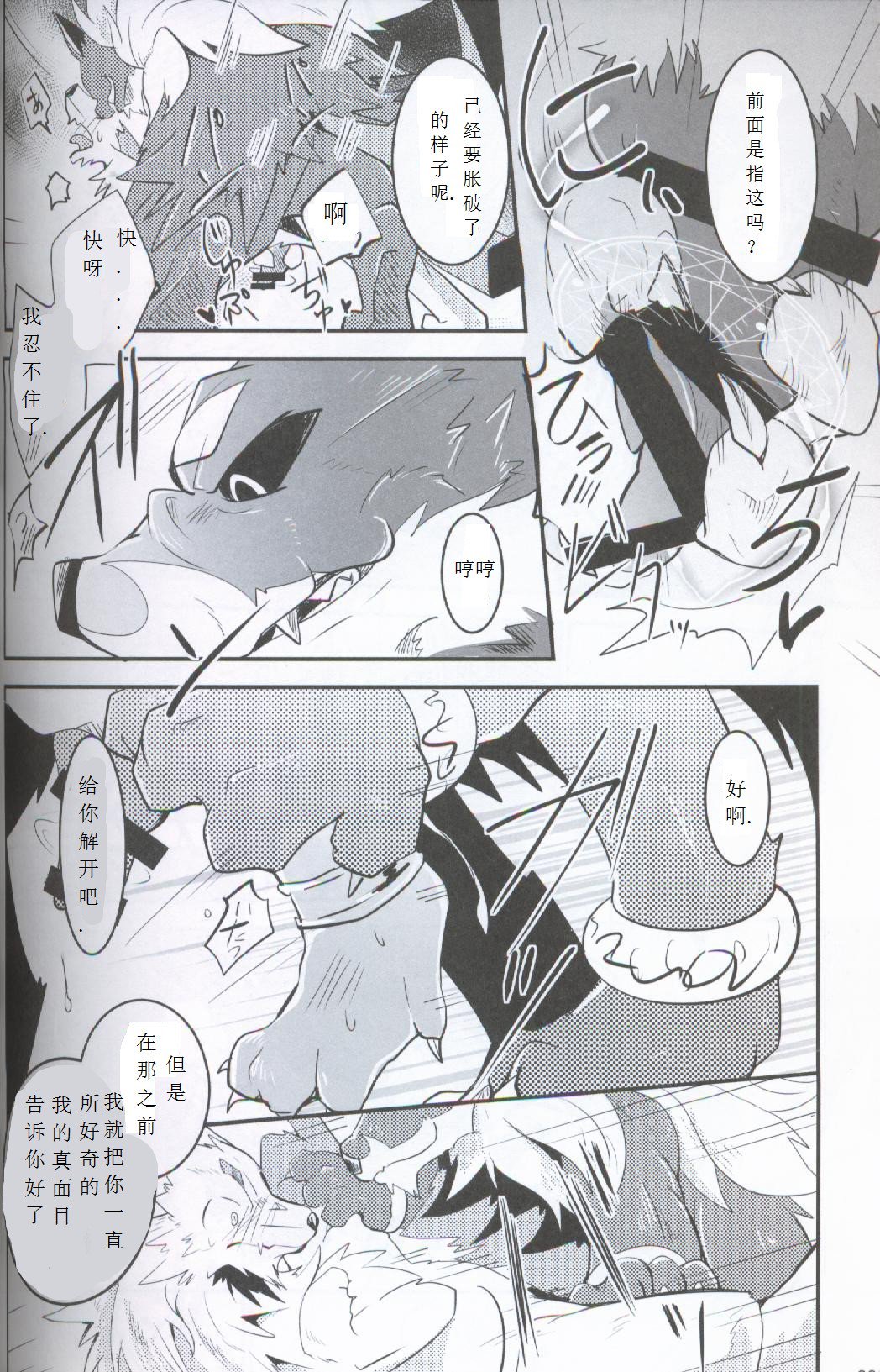 ヤミニオチルひかり
