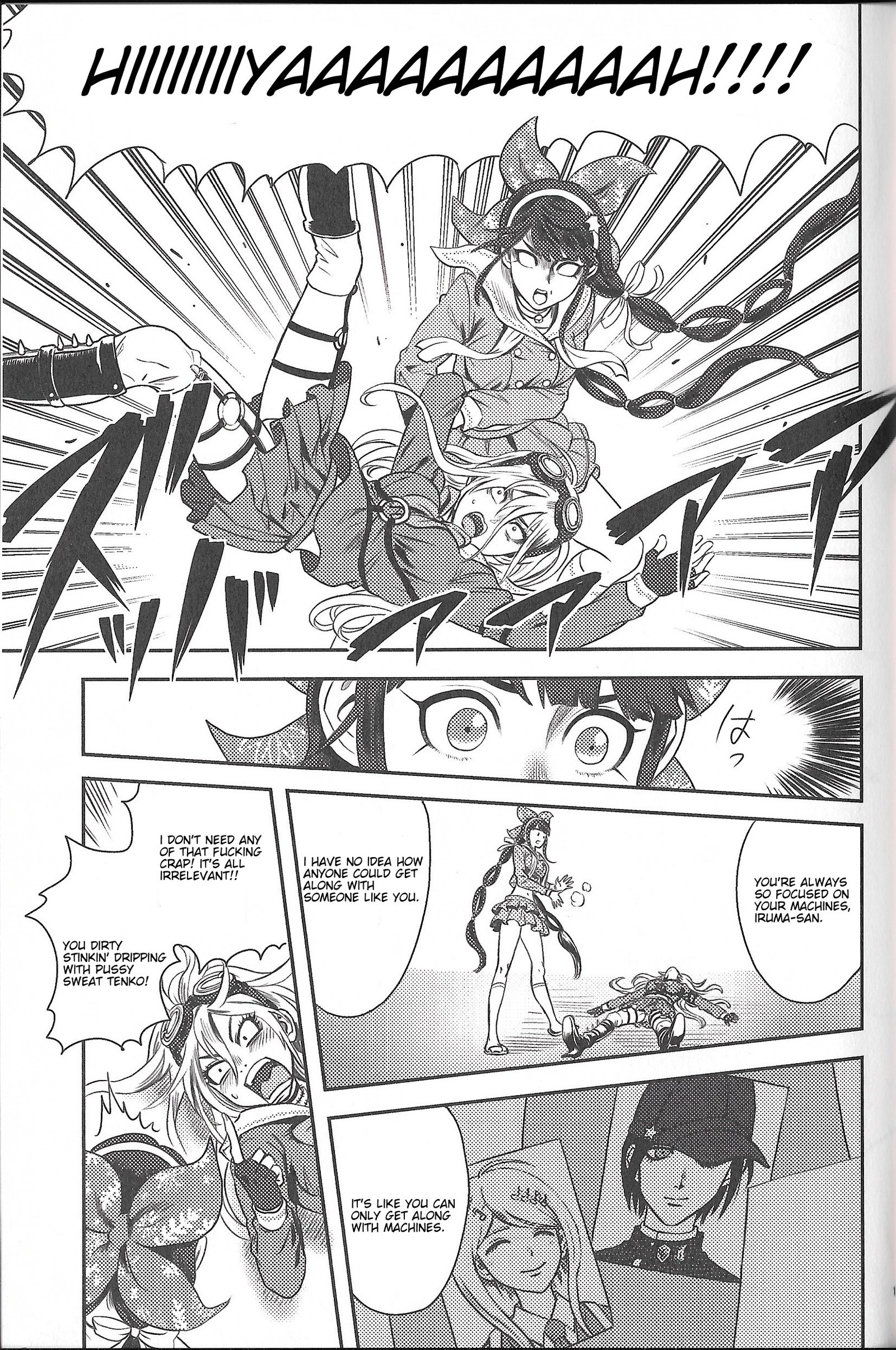 おちゃのこ西西南