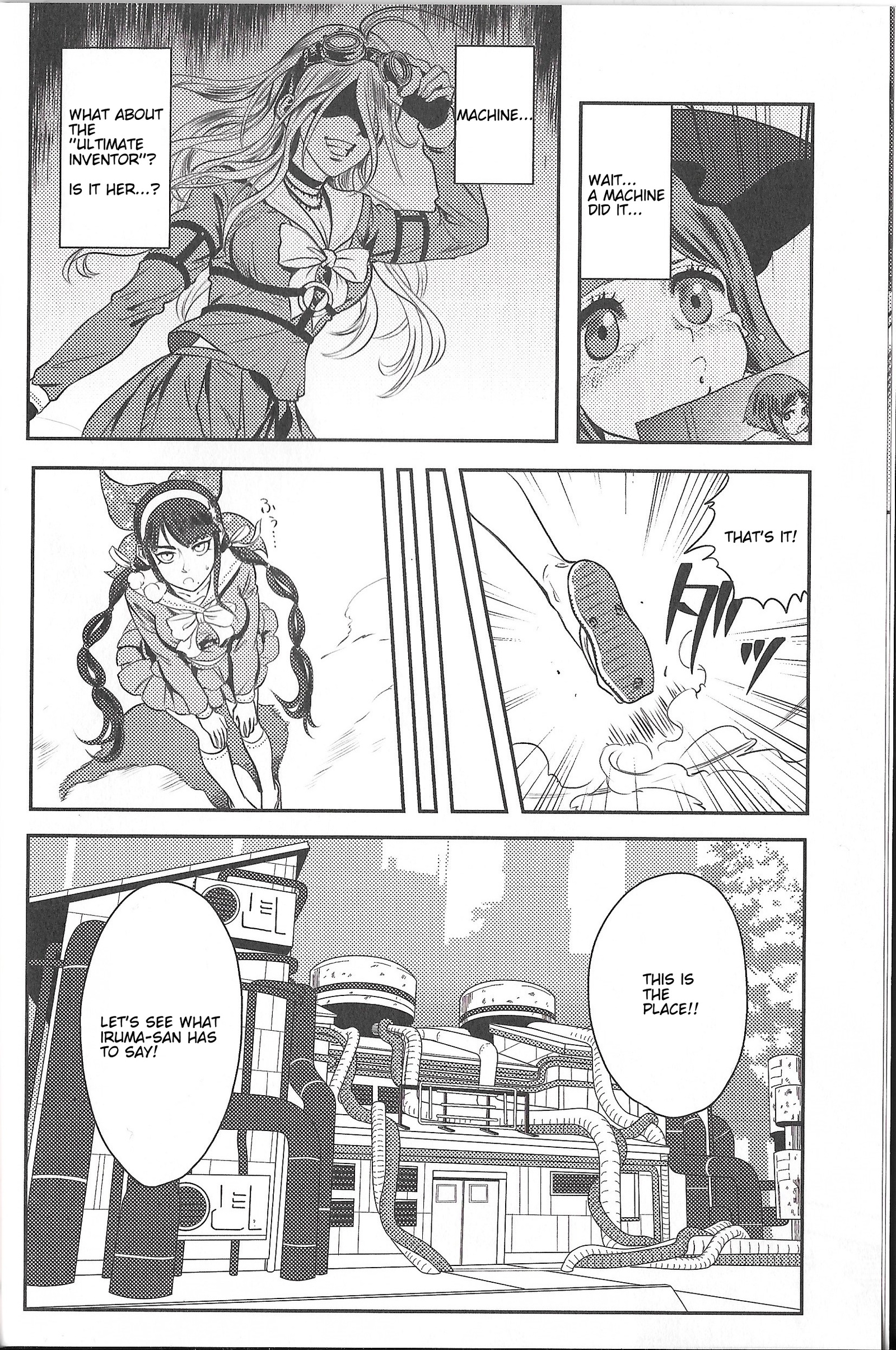 おちゃのこ西西南