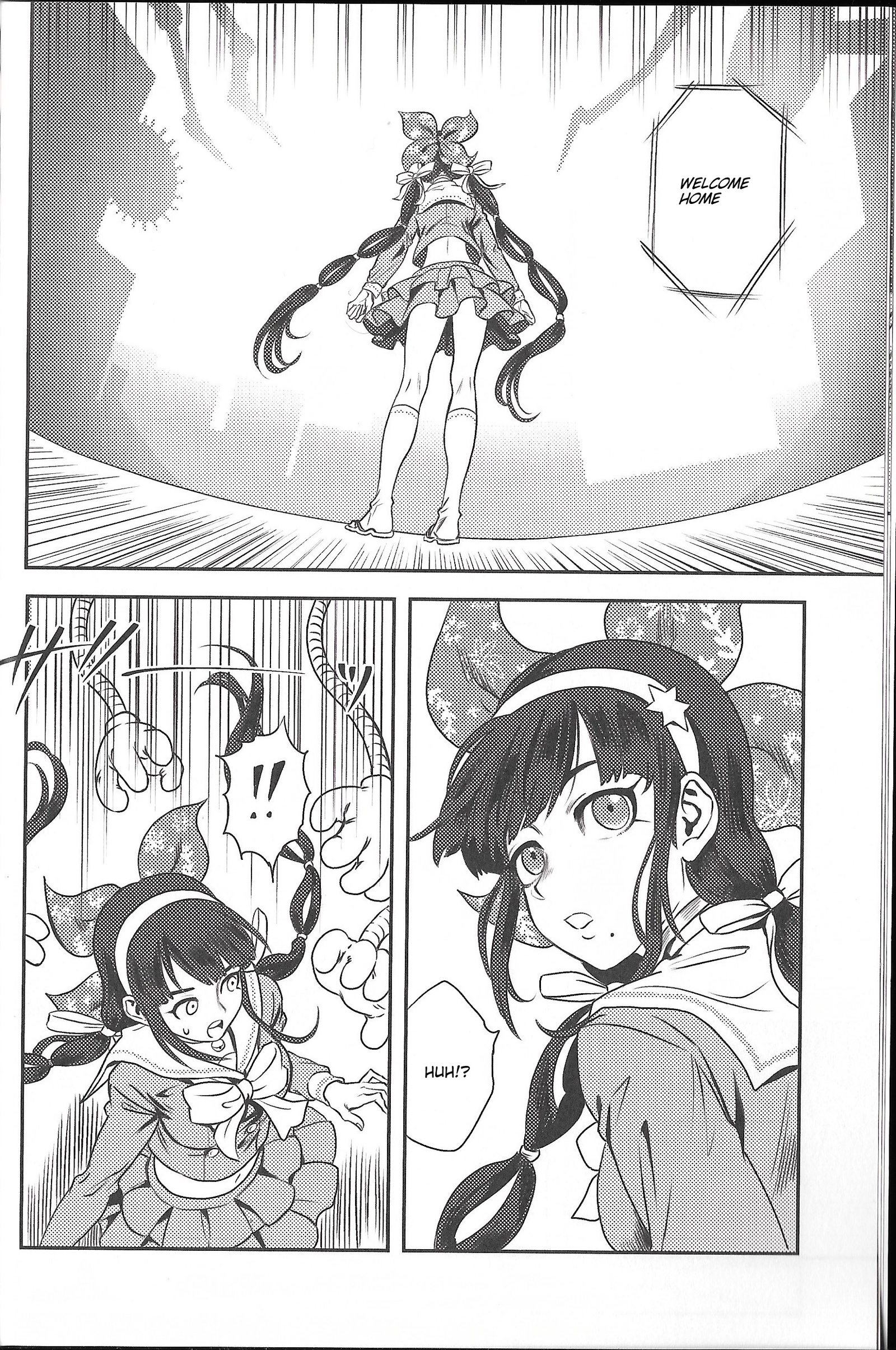 おちゃのこ西西南