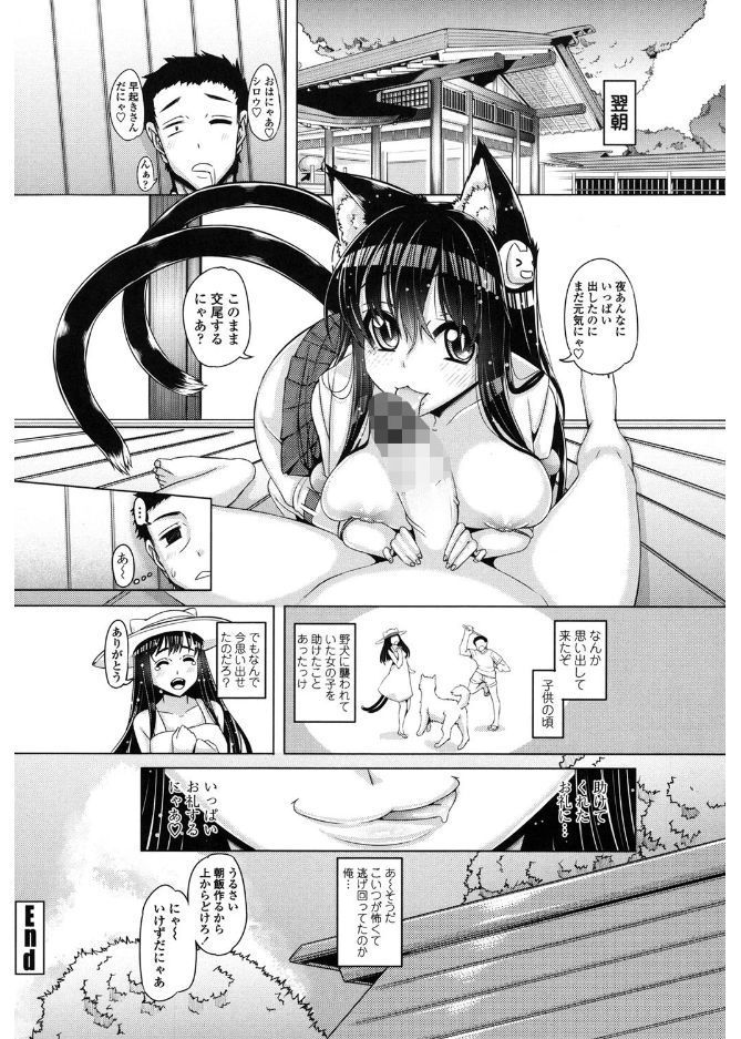 大スキこうびしよ