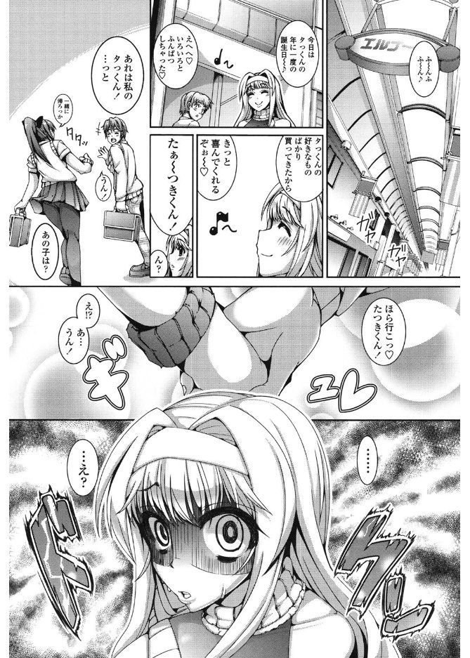 大スキこうびしよ