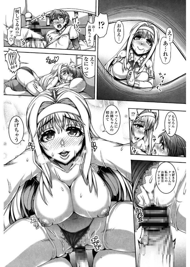 大スキこうびしよ