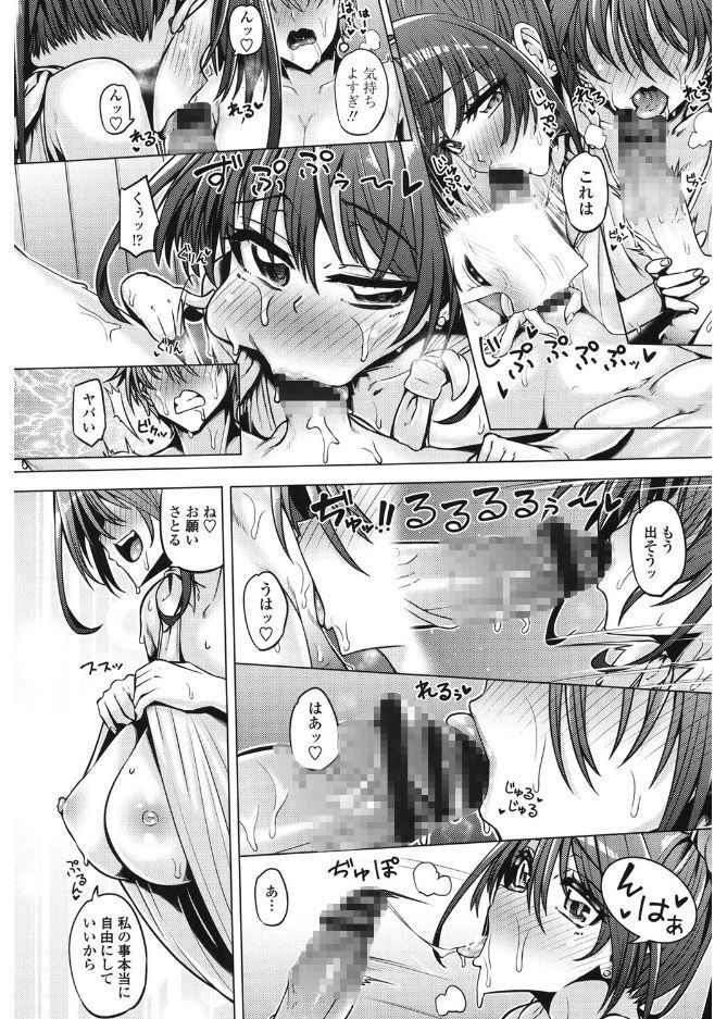 大スキこうびしよ