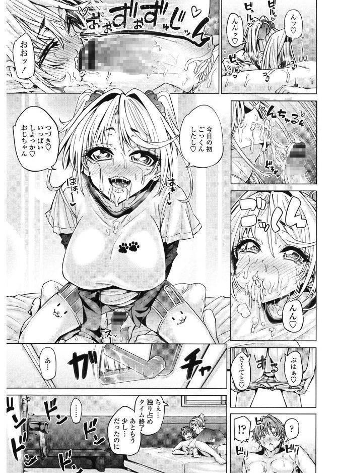 大スキこうびしよ