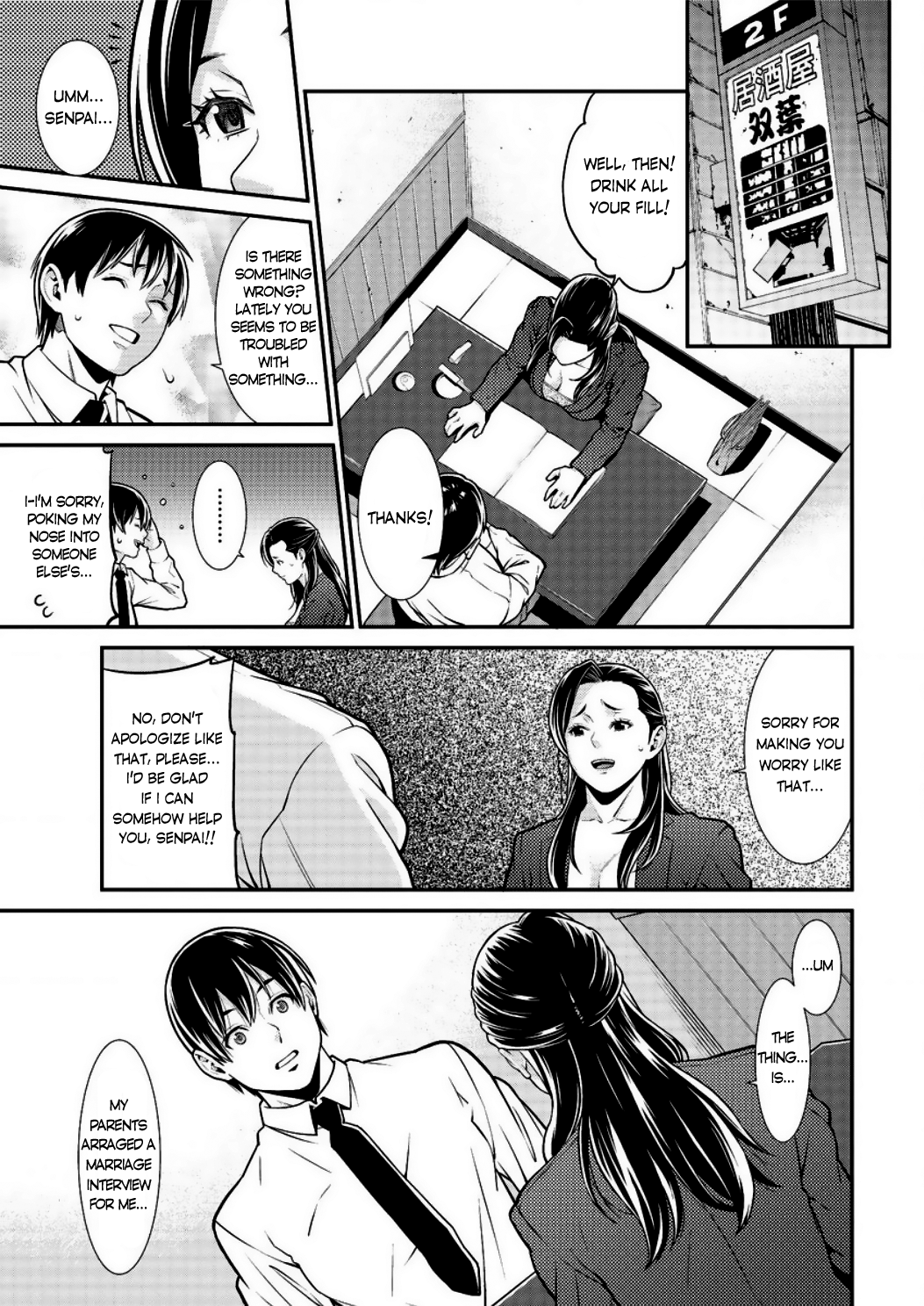 ハートフルホームエピソード：01-03