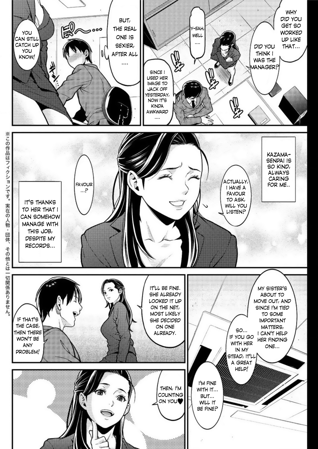 ハートフルホームエピソード：01-03