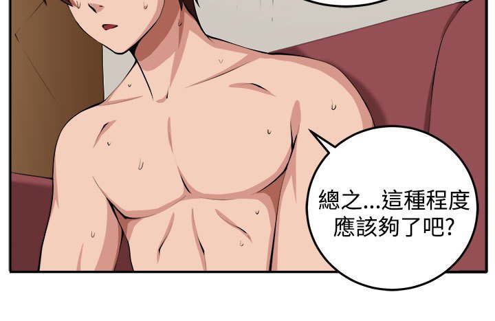 トラップ圈マットch.14-16