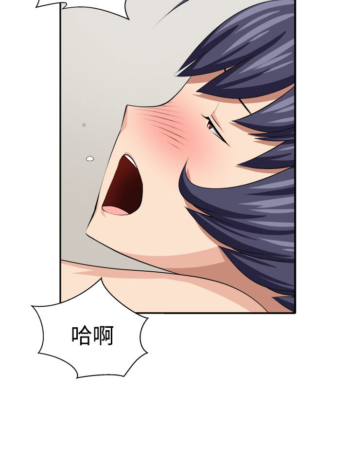 トラップ圈マットch.14-16