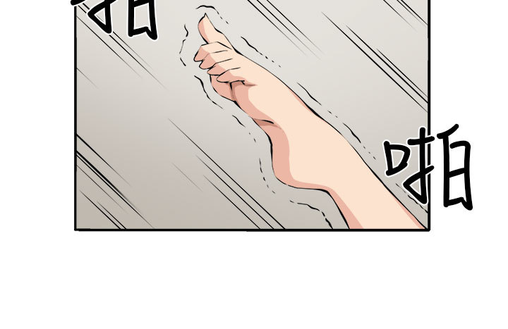 トラップ圈マットch.14-16