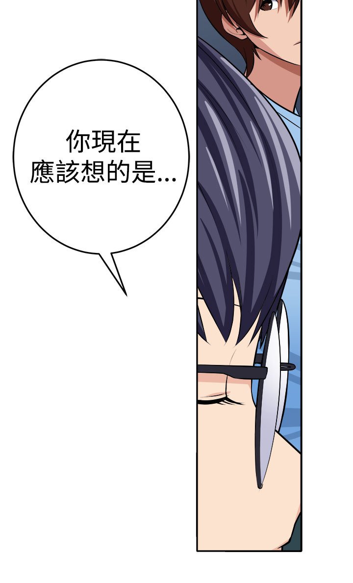 トラップ圈マットch.14-16