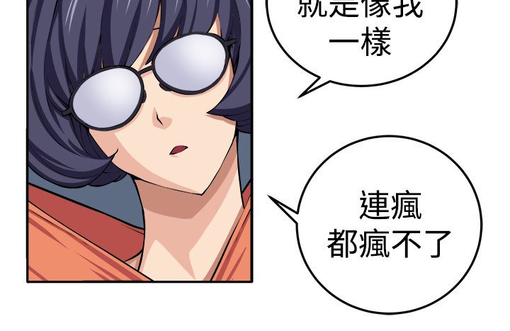 トラップ圈マットch.14-16